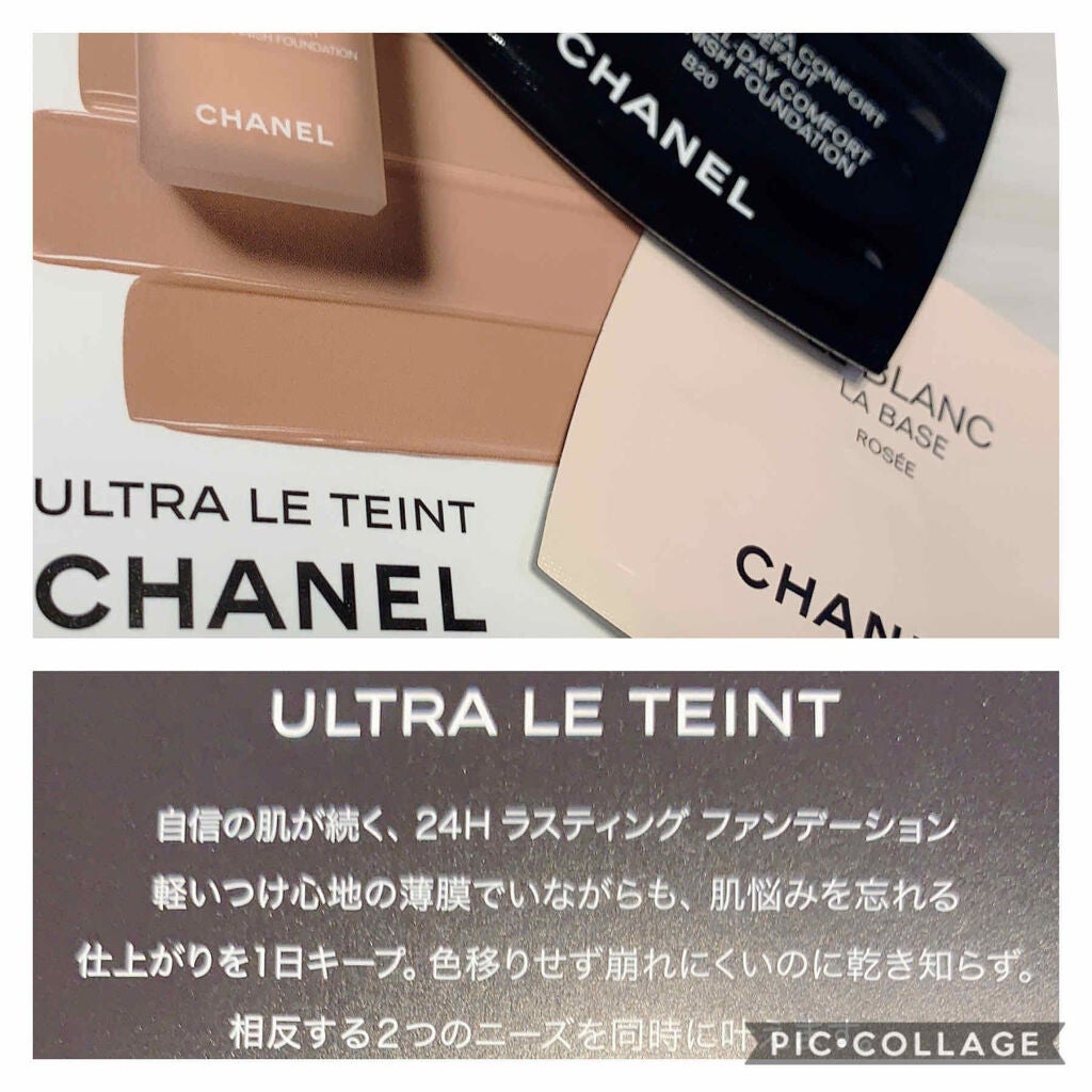 ルージュ ココ フラッシュ/CHANEL/口紅を使ったクチコミ(3枚目)