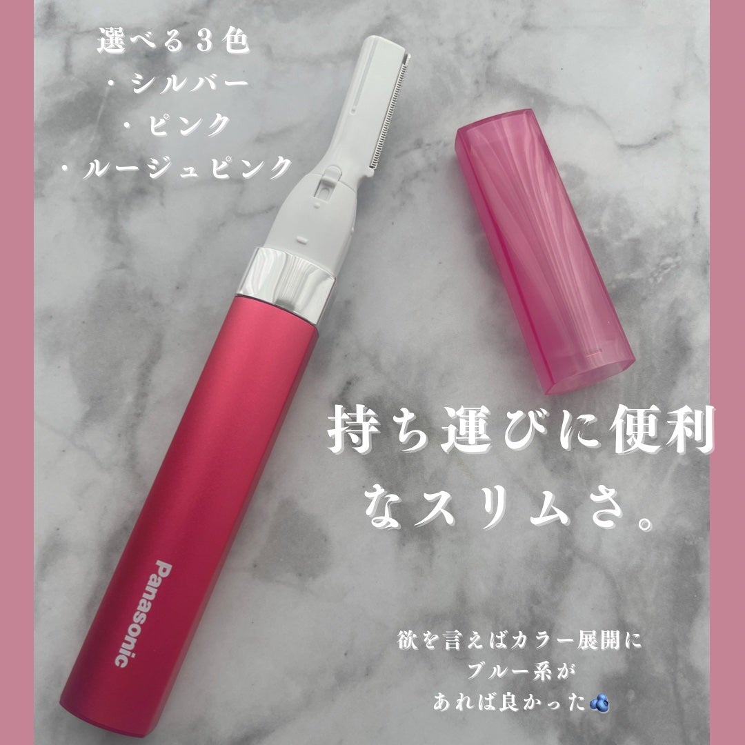 フェリエ フェイス用 ES-WF41/Panasonic/シェーバーを使ったクチコミ(2枚目)