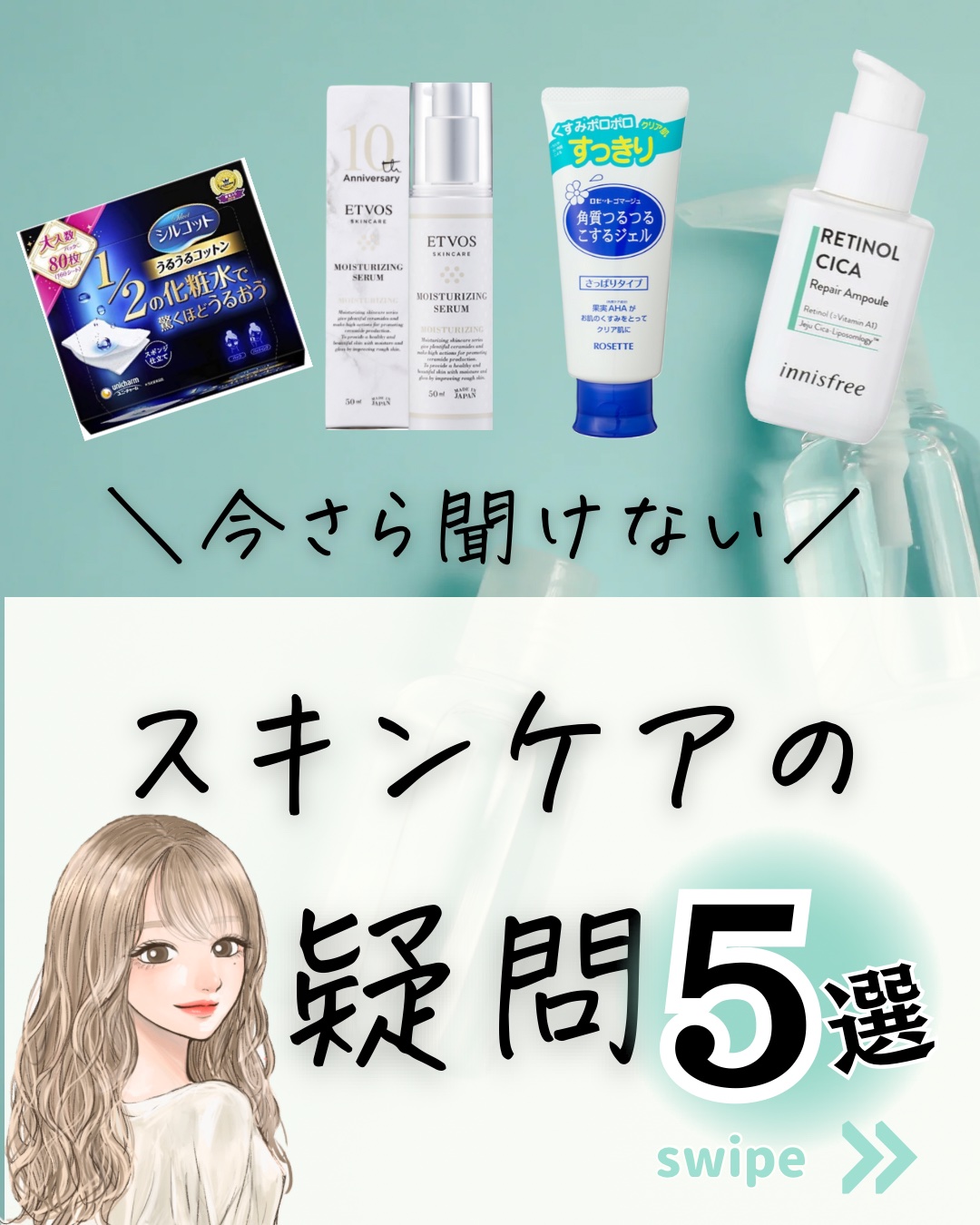 シルコット うるうるコットン/シルコット/コットンを使ったクチコミ（1枚目）