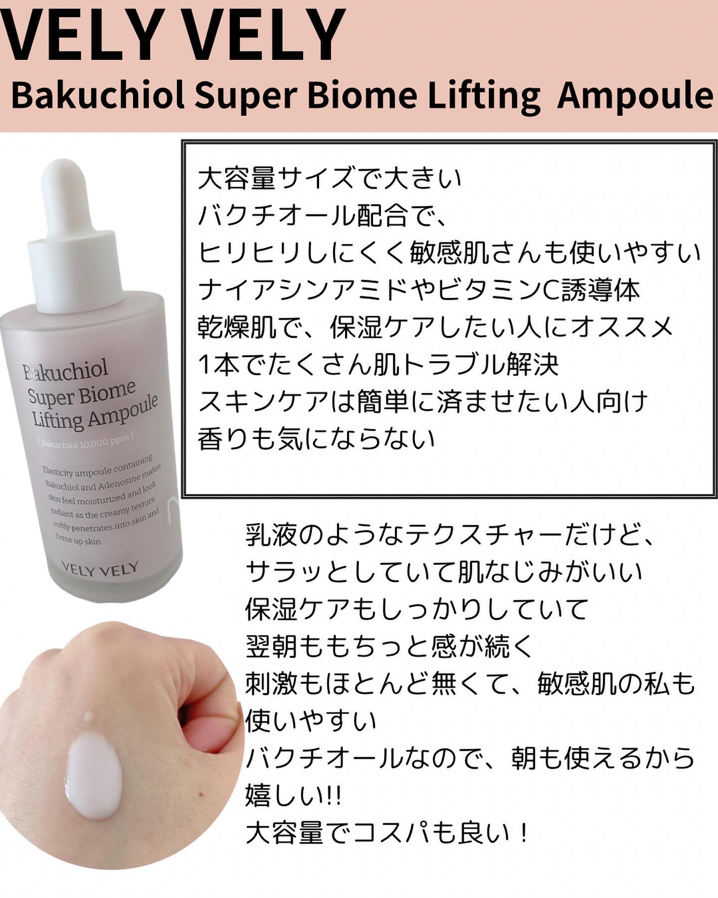 ハリケアコラーゲンサンセラム/VELY VELY/日焼け止めジェルを使ったクチコミ（2枚目）