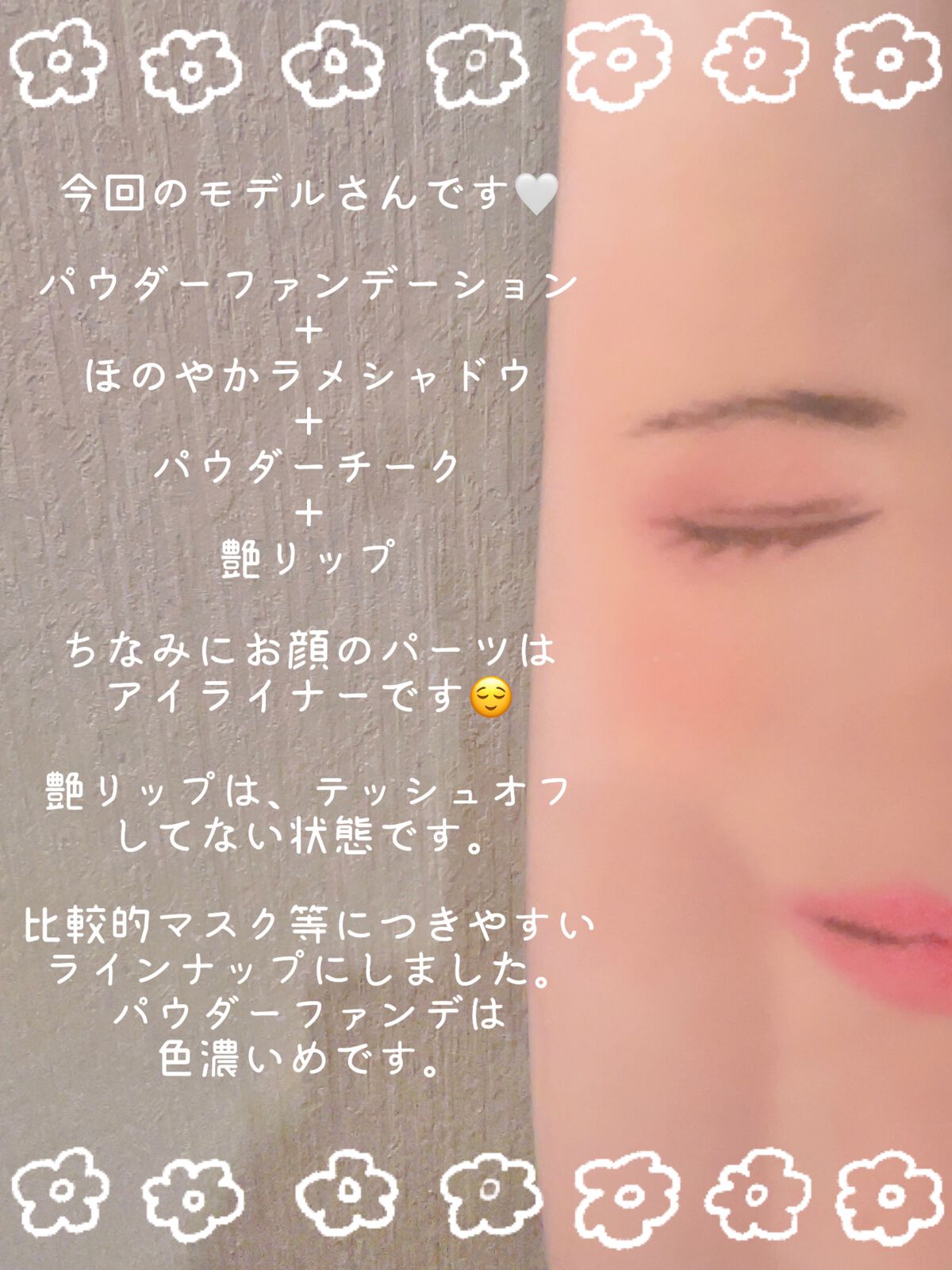 メイク キープ ミスト EX/コーセーコスメニエンス/フィックスミストを使ったクチコミ（2枚目）