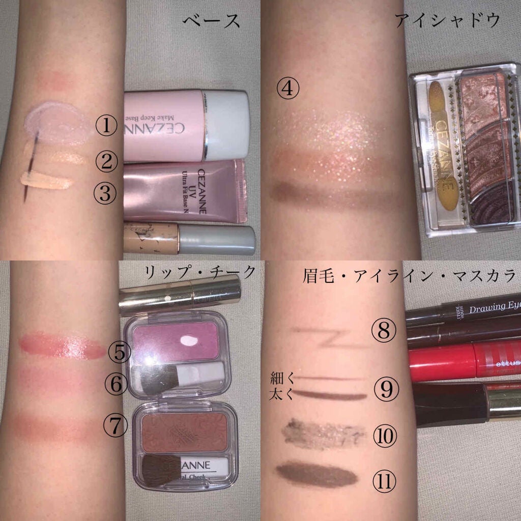 トーンアップアイシャドウ/CEZANNE/アイシャドウパレットを使ったクチコミ(2枚目)