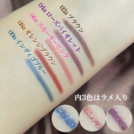 UR GLAM GEL EYELINER/U R GLAM/ジェルアイライナーを使ったクチコミ(2枚目)