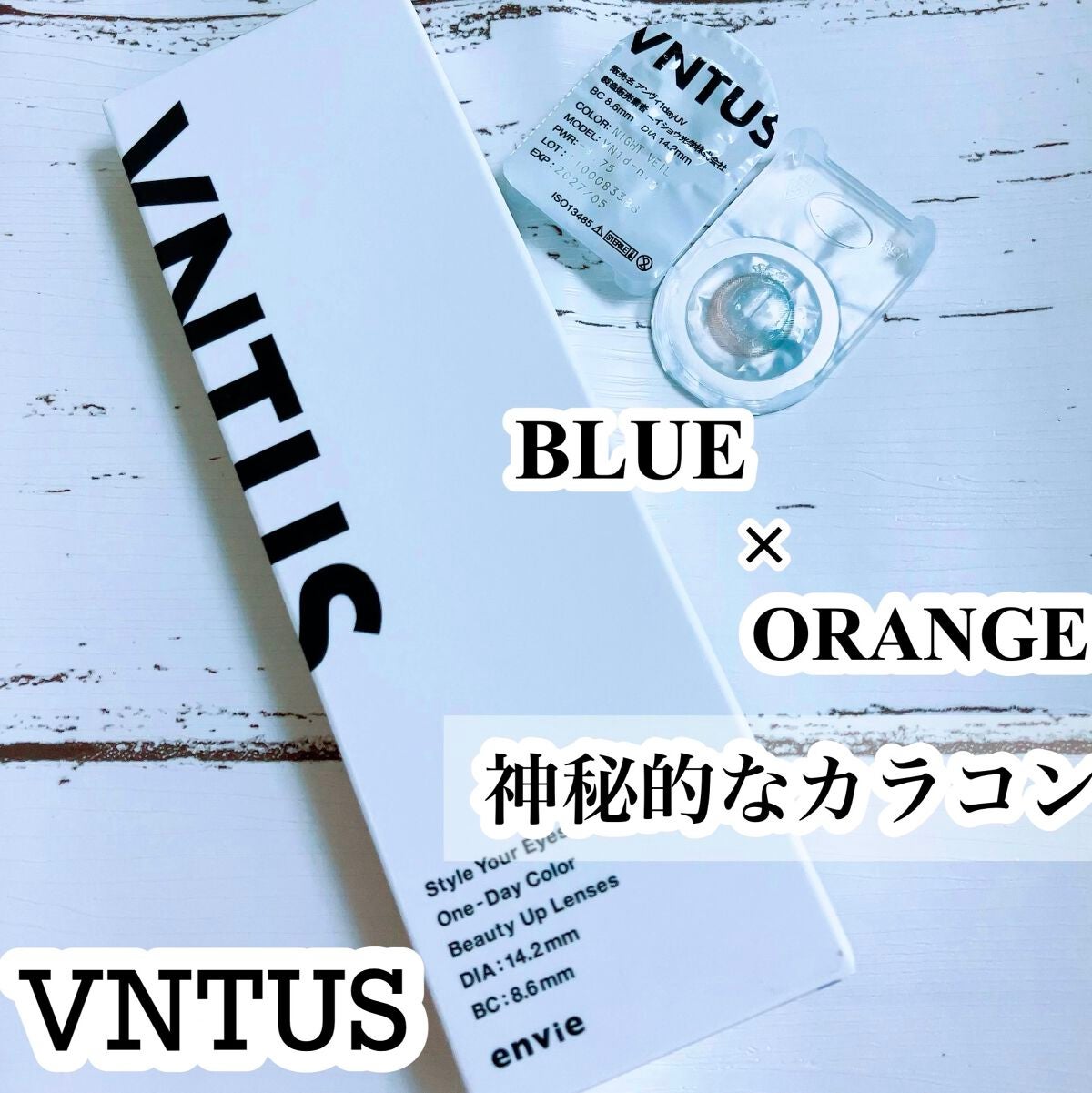 VNTUS 1day/VNTUS/ワンデー(1DAY)カラコンを使ったクチコミ(1枚目)