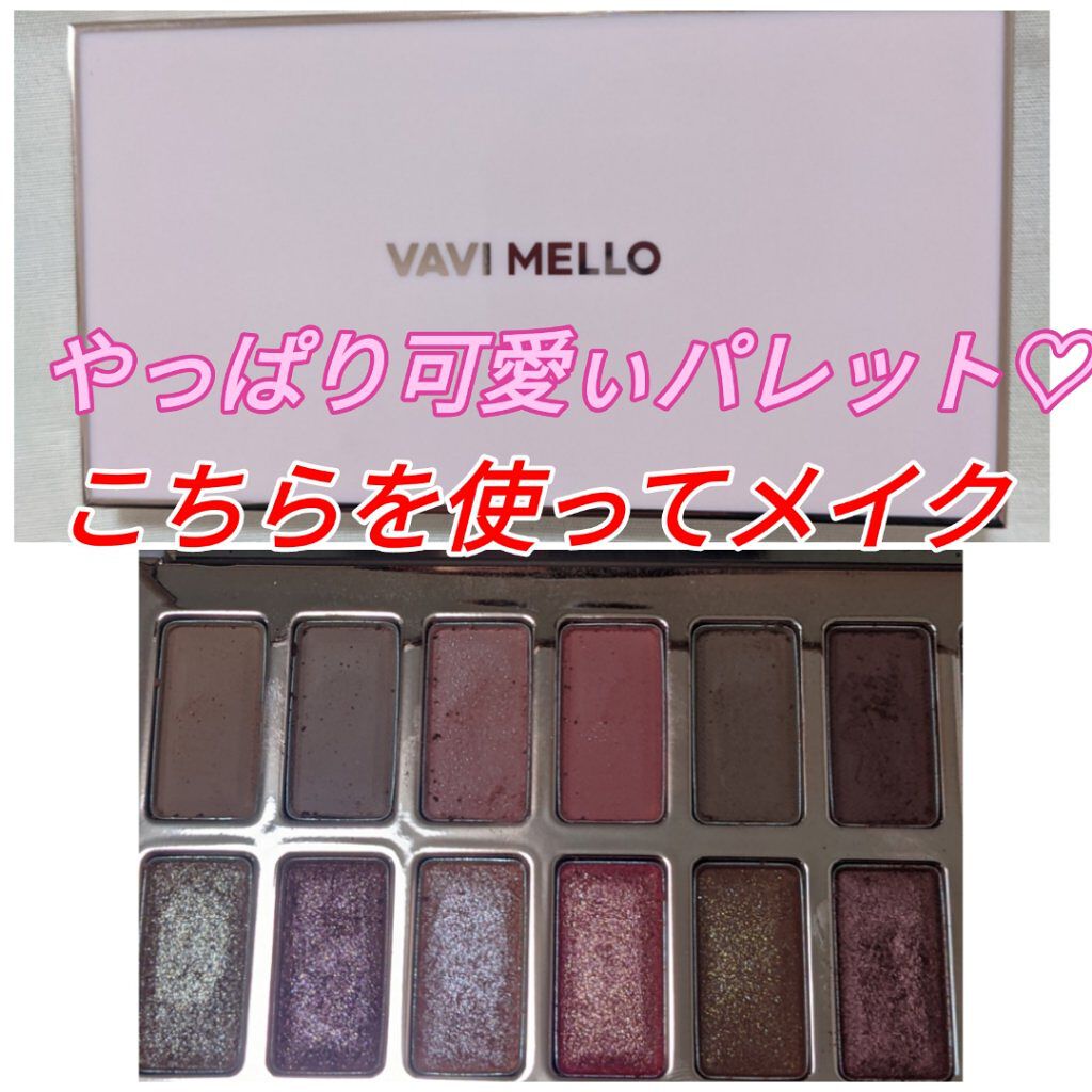 バレンタインボックス3ローズモーメント/VAVI MELLO/アイシャドウパレットを使ったクチコミ（1枚目）