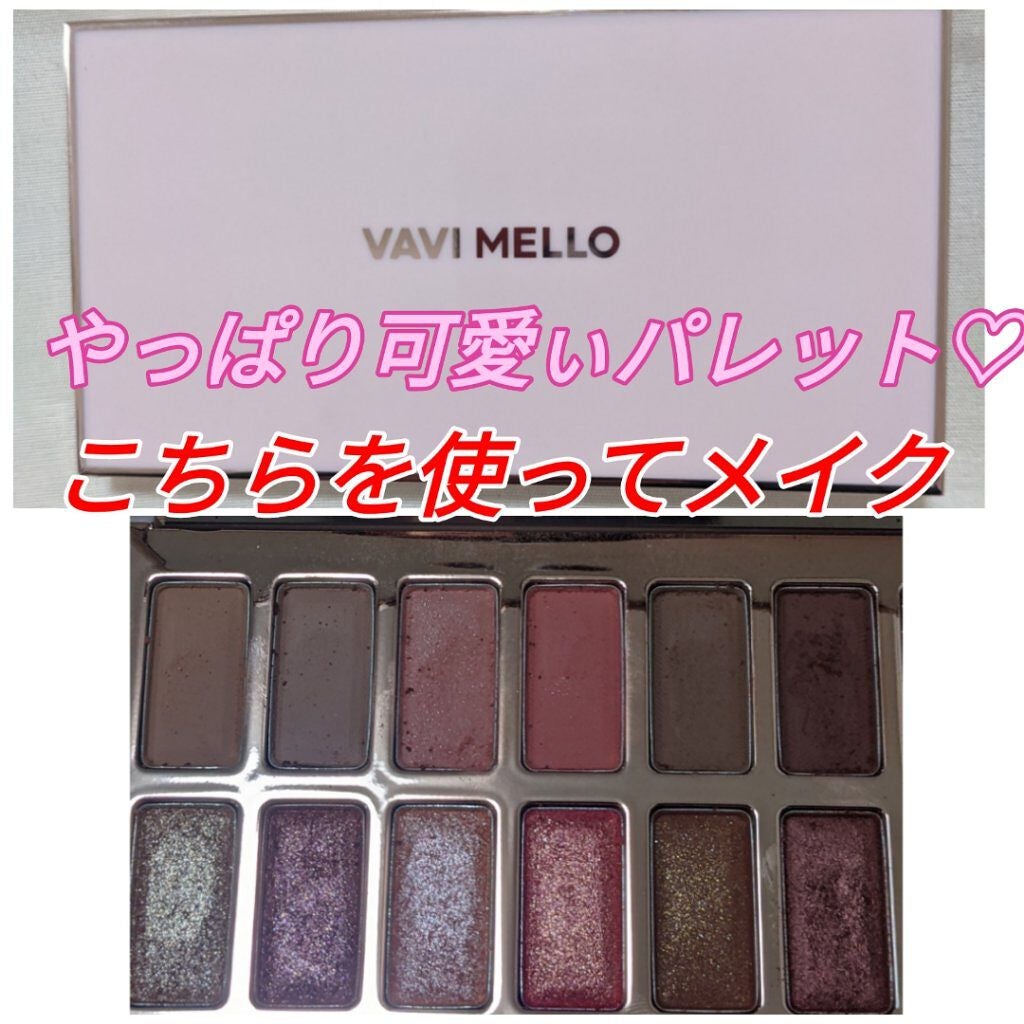 バレンタインボックス3ローズモーメント/VAVI MELLO/アイシャドウパレットを使ったクチコミ(1枚目)