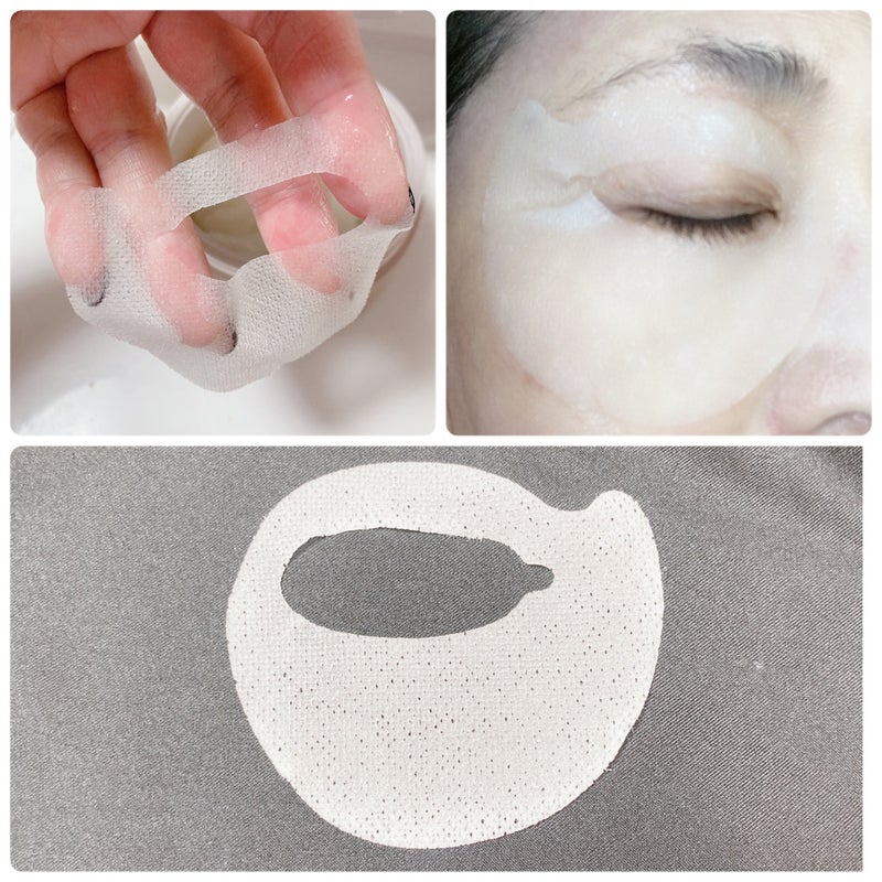 ビューティーアイズ エッセンスシート プレミアム/AXXZIA/アイケア・アイクリームを使ったクチコミ(3枚目)