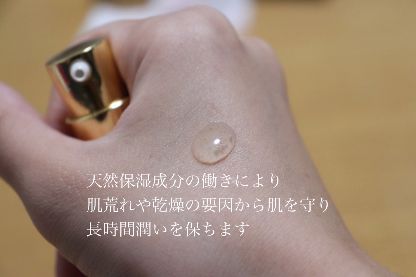 試してみた】SPTM エルテオ エッセンスの効果・肌質別の口コミ 試してみた】SPTM エルテオ エッセンスの効果・肌質別の口コミ