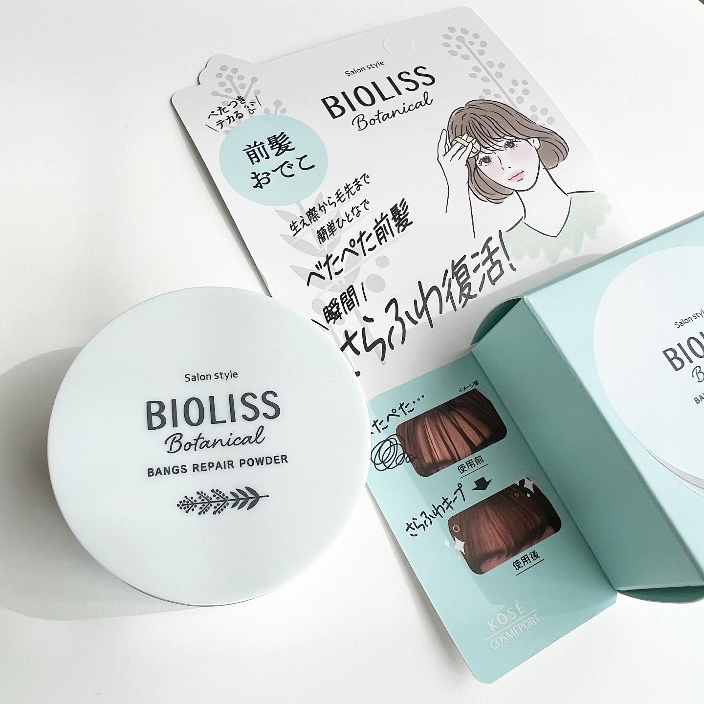 ボタニカル 前髪お直し パウダー/SSビオリス/その他スタイリングを使ったクチコミ（1枚目）