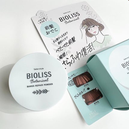 ボタニカル 前髪お直し パウダー/SSビオリス/その他スタイリングを使ったクチコミ(1枚目)