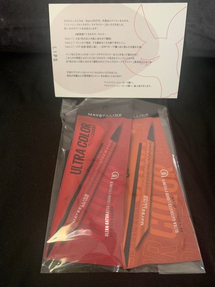 ウルトラカラー アイライナー/MAYBELLINE NEW YORK/リキッドアイライナーを使ったクチコミ(1枚目)