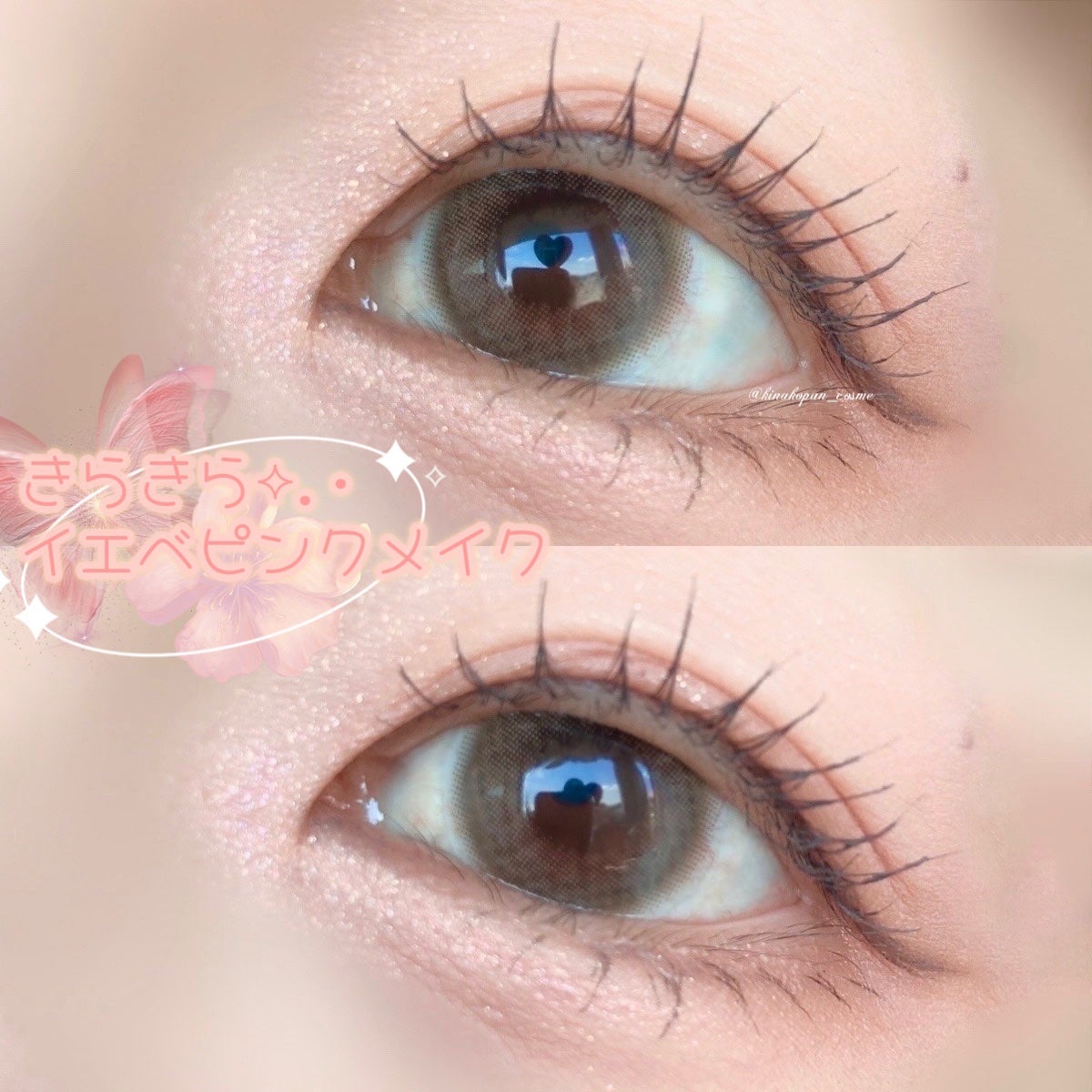 クリーミータッチライナー/キャンメイク/ジェルアイライナーを使ったクチコミ(1枚目)