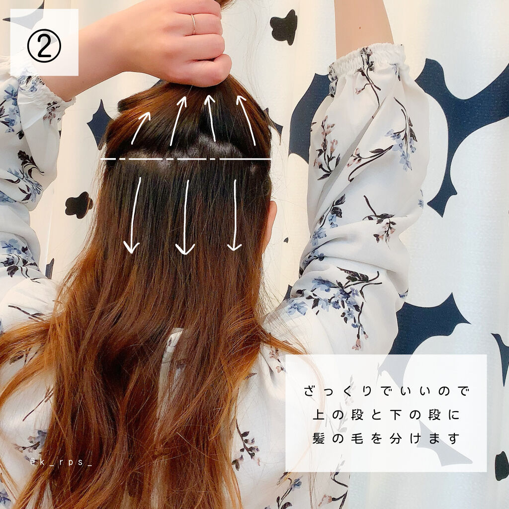 からまないゴム S ブラック/DAISO/ヘアアクセサリーを使ったクチコミ（3枚目）