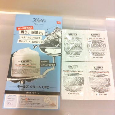 Kiehl's クリーム UFCのクチコミ「Kiehl's　クリーム UFC　#提供
サンプル4包をいただきました。
クリームとジェルの中.....」（1枚目）