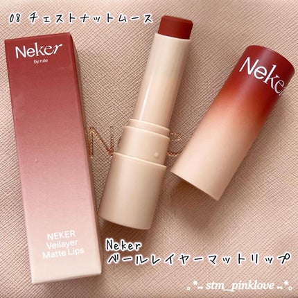 FXクリーム/Neker /化粧下地を使ったクチコミ(4枚目)