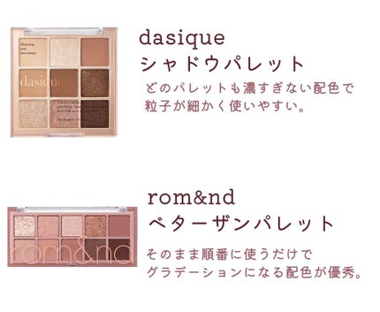 スキニーリッチシャドウ/excel/アイシャドウパレットを使ったクチコミ(6枚目)