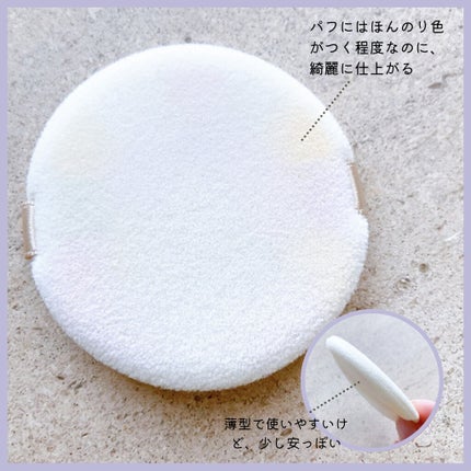 【旧品】マシュマロフィニッシュパウダー/キャンメイク/プレストパウダーを使ったクチコミ(3枚目)