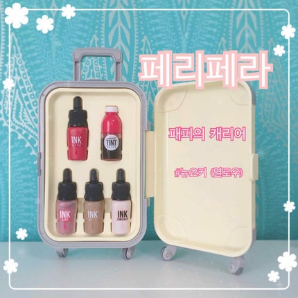 ファッションピープル・キャリーバッグ/PERIPERA/メイクアップキットを使ったクチコミ(1枚目)