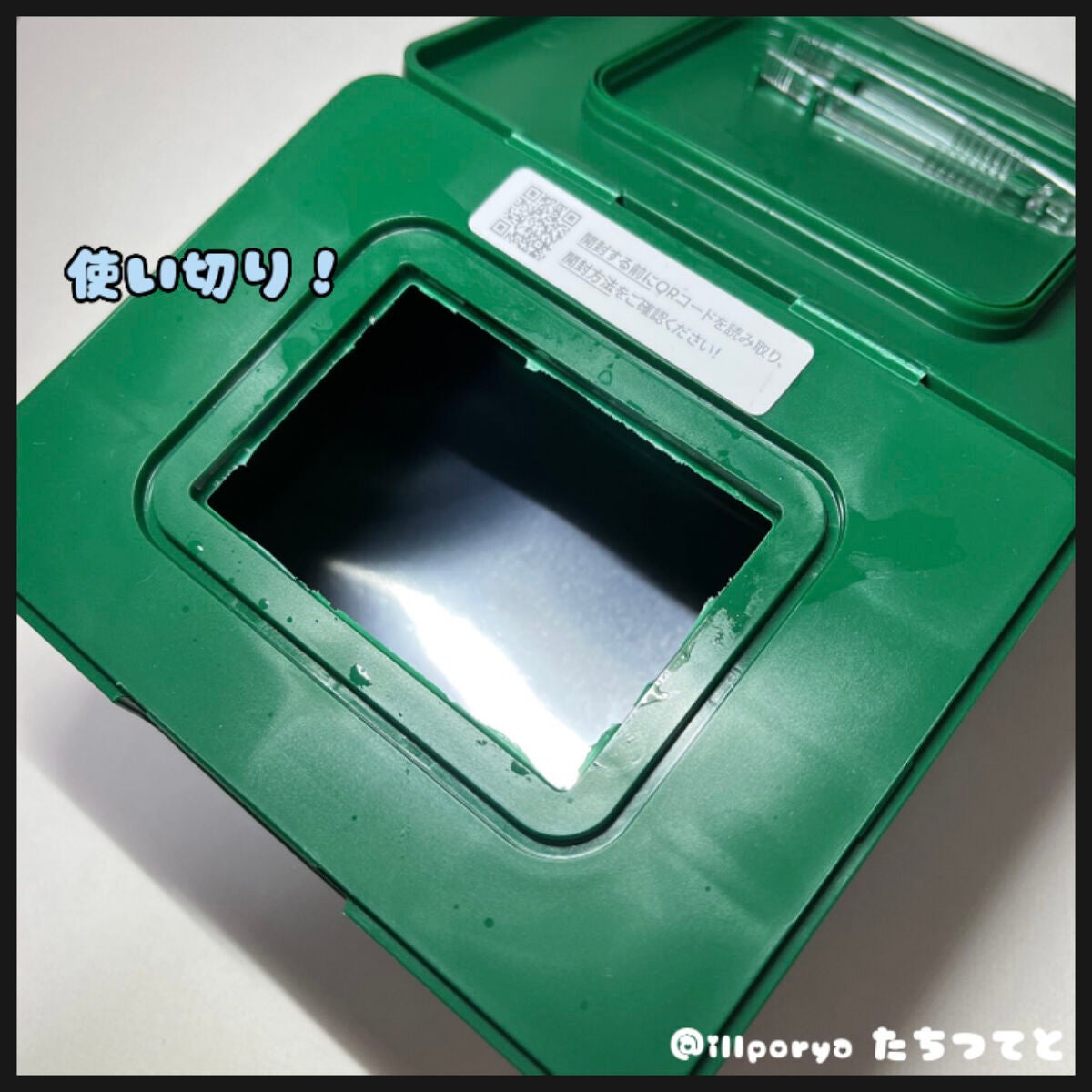 CICA デイリースージングマスク/VT/シートマスク・パックを使ったクチコミ(6枚目)