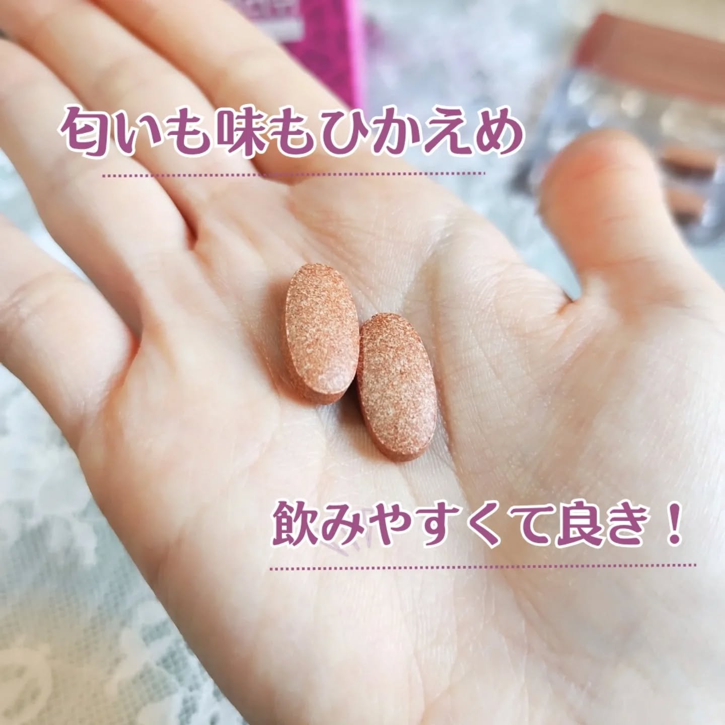 カロクラッシュ/スリムプラネット/ボディサプリメントを使ったクチコミ（3枚目）