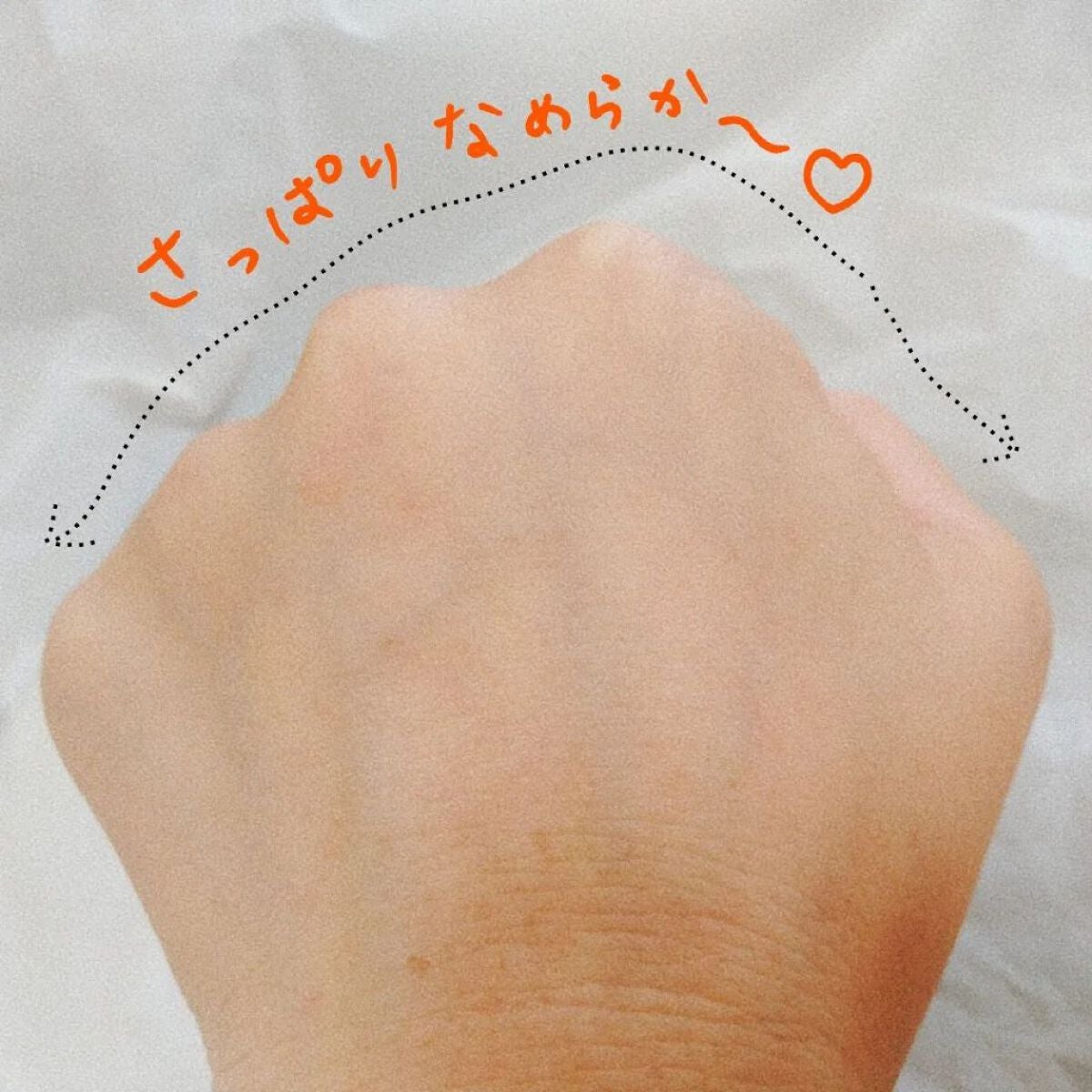 ゴマージュシュガー オスマンサス/meshimase/ボディスクラブを使ったクチコミ(3枚目)