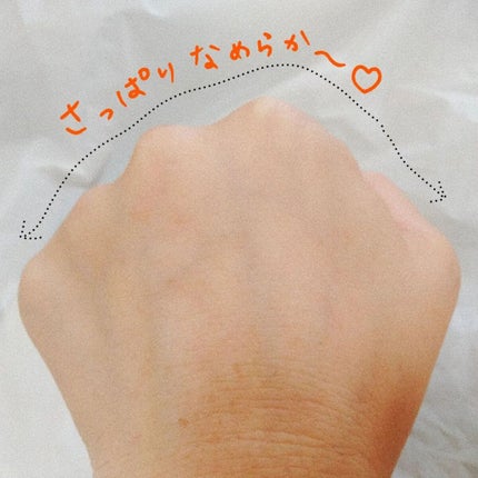 ゴマージュシュガー オスマンサス/meshimase/ボディスクラブを使ったクチコミ(3枚目)