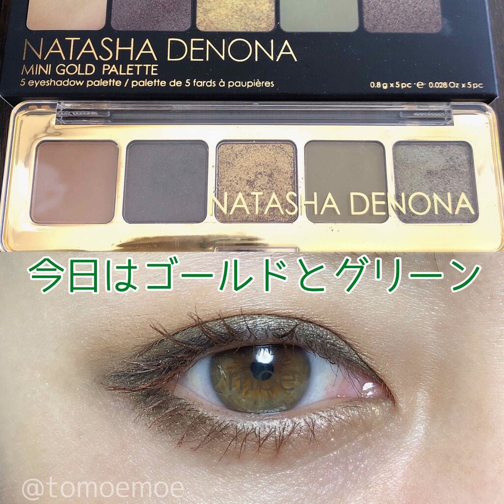 MOTE MASCARA™ (モテマスカラ)/UZU BY FLOWFUSHI/マスカラを使ったクチコミ(1枚目)