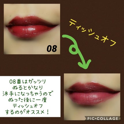 コンフォート リップオイル インテンス/CLARINS/リップグロスを使ったクチコミ(3枚目)