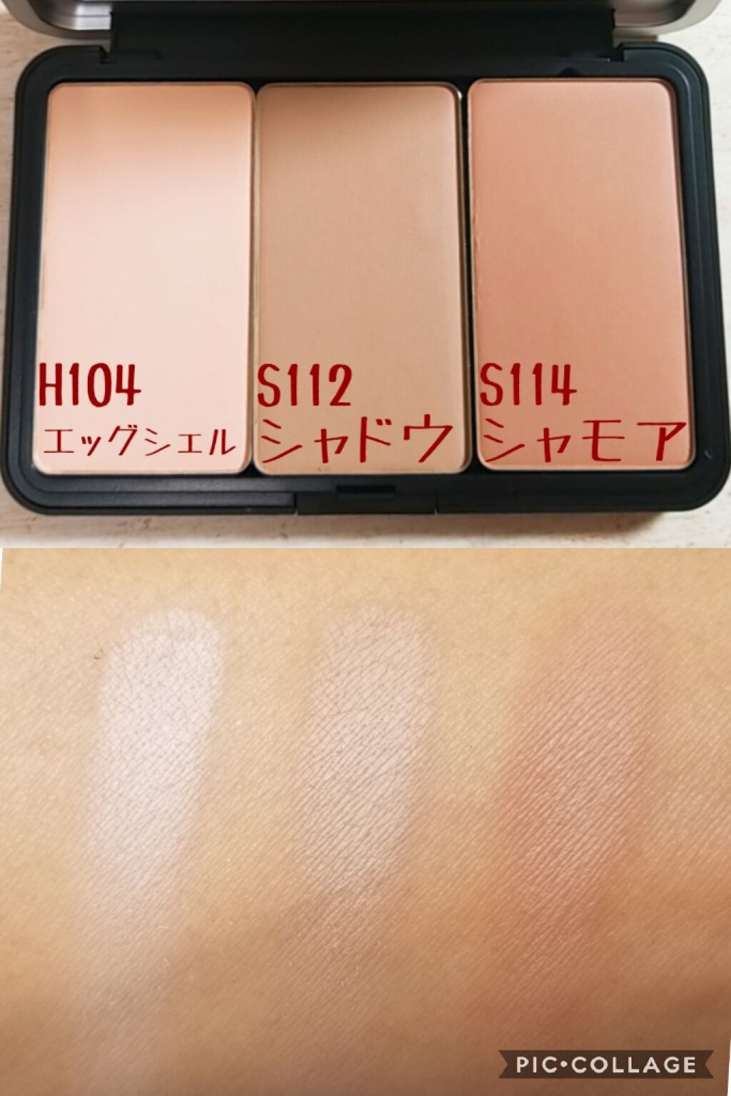 アーティストフェイスカラー/MAKE UP FOR EVER/プレストパウダーを使ったクチコミ(3枚目)