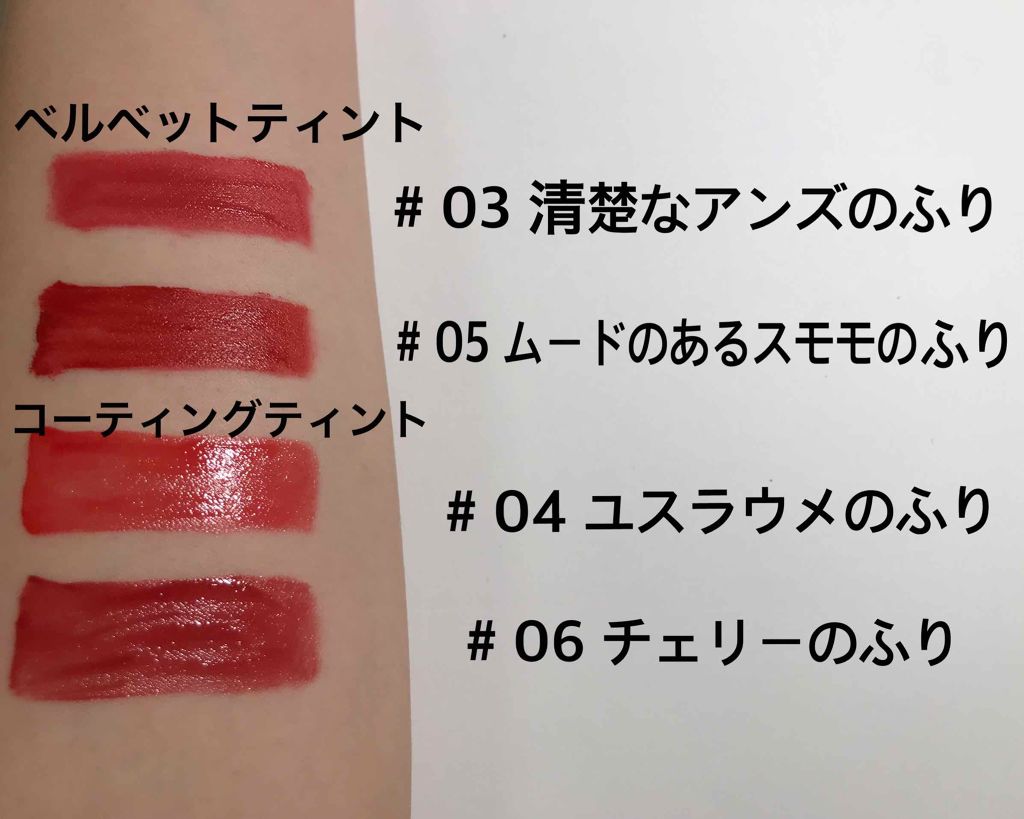 ブラッディライアー コーティングティント/lilybyred/リップティントを使ったクチコミ(2枚目)