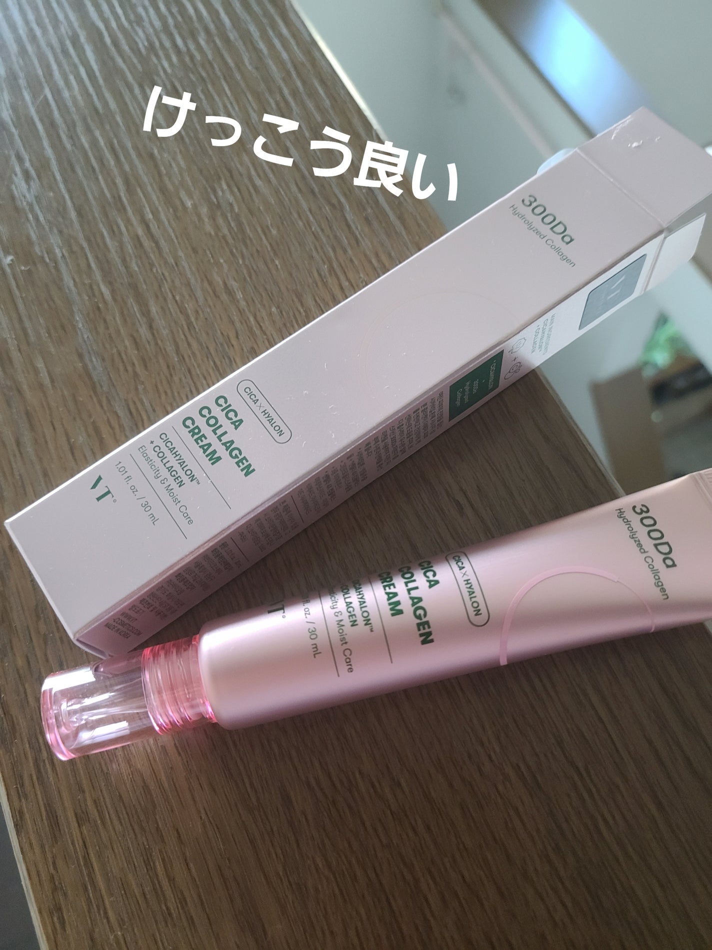 シカコラーゲン クリーム/VT/フェイスクリームを使ったクチコミ(1枚目)