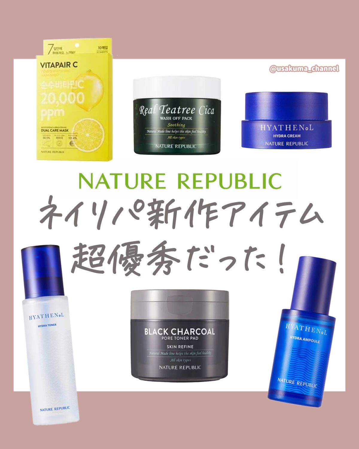  リアルティートリー シカ ウォッシュオフパック/ネイチャーリパブリック/洗い流すパック・マスクを使ったクチコミ（1枚目）