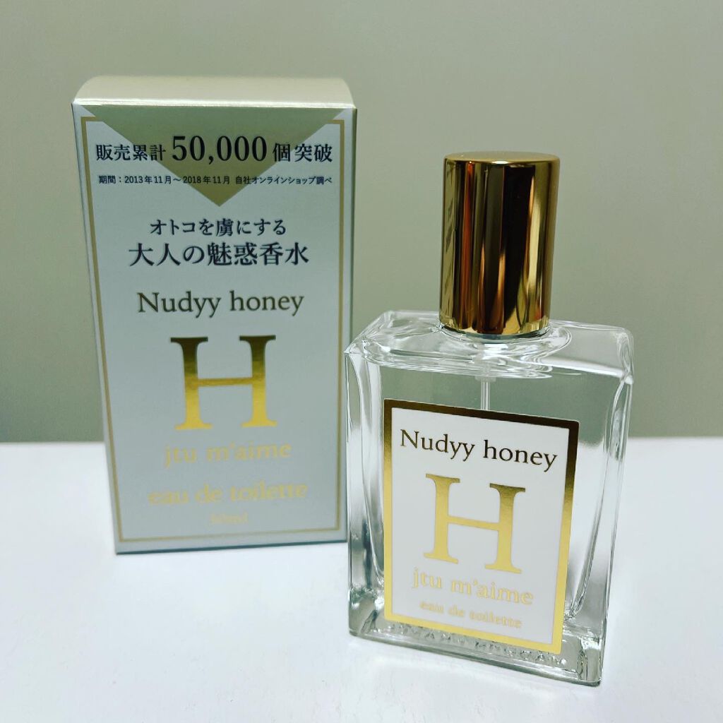 jtum'aimeH オードトワレ/SHOLAYERED/香水(レディース)を使ったクチコミ(3枚目)