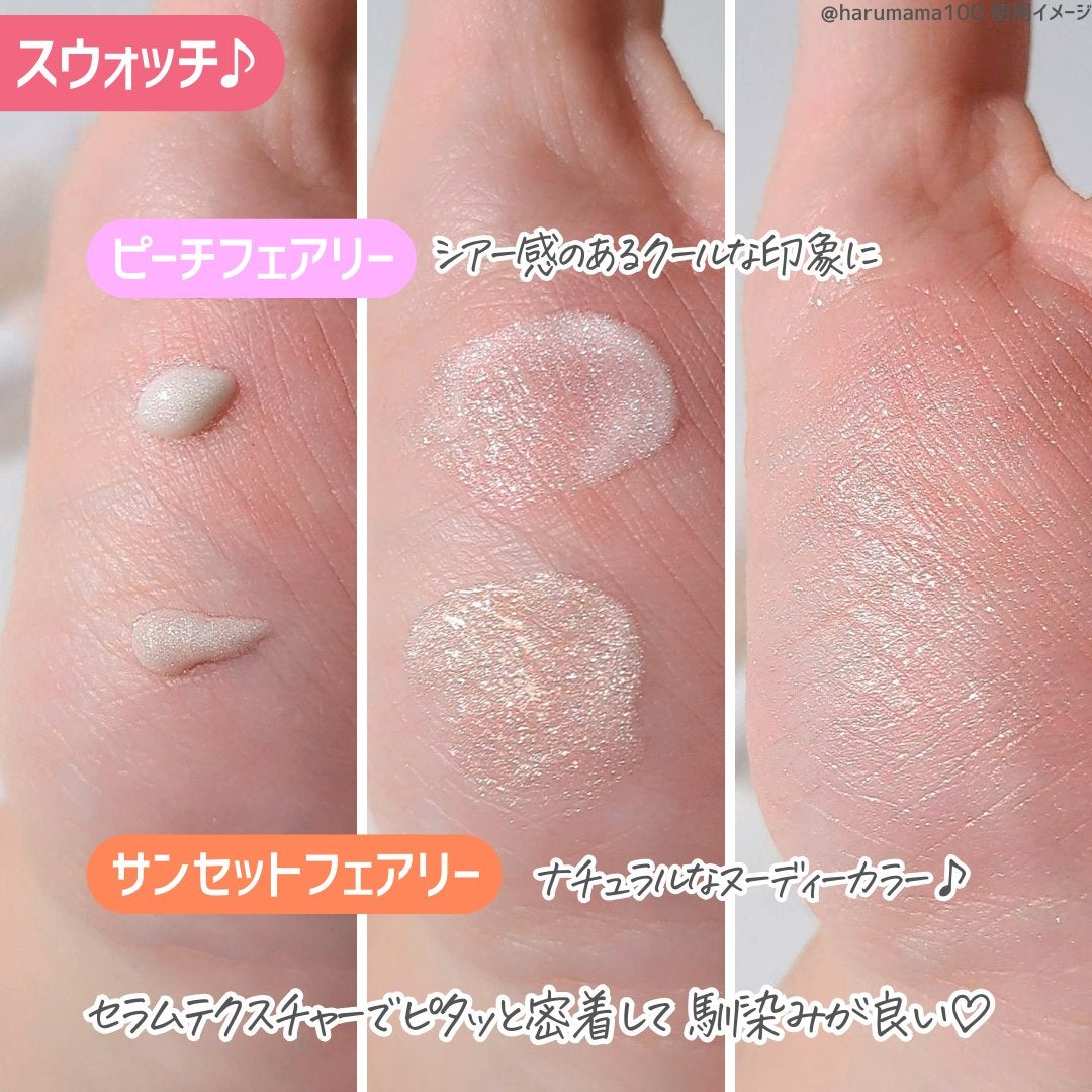 ハイパーフィットシマーリングセラム/FEEV/リキッドハイライトを使ったクチコミ(4枚目)