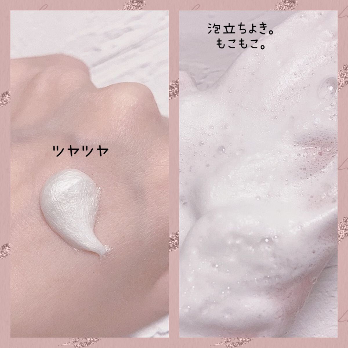 アクアフォースマイルドウォッシュ/オルビス/洗顔フォームを使ったクチコミ（2枚目）