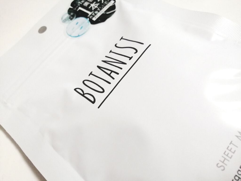 BOTANIST ボタニカルシートマスク/ 7枚入り/BOTANIST/シートマスク・パックを使ったクチコミ(1枚目)