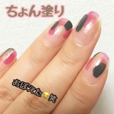 ネイルホリック Juicy color PU108/ネイルホリック/マニキュアを使ったクチコミ（1枚目）