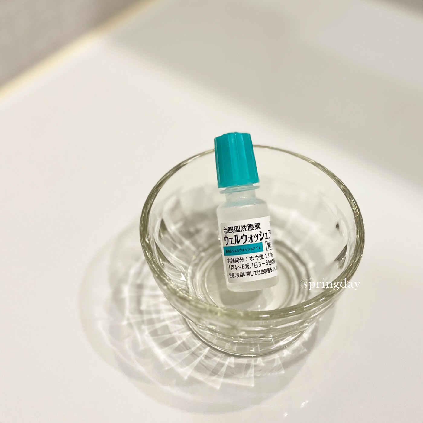 ウェルウォッシュアイ(医薬品)/参天製薬/その他を使ったクチコミ（1枚目）