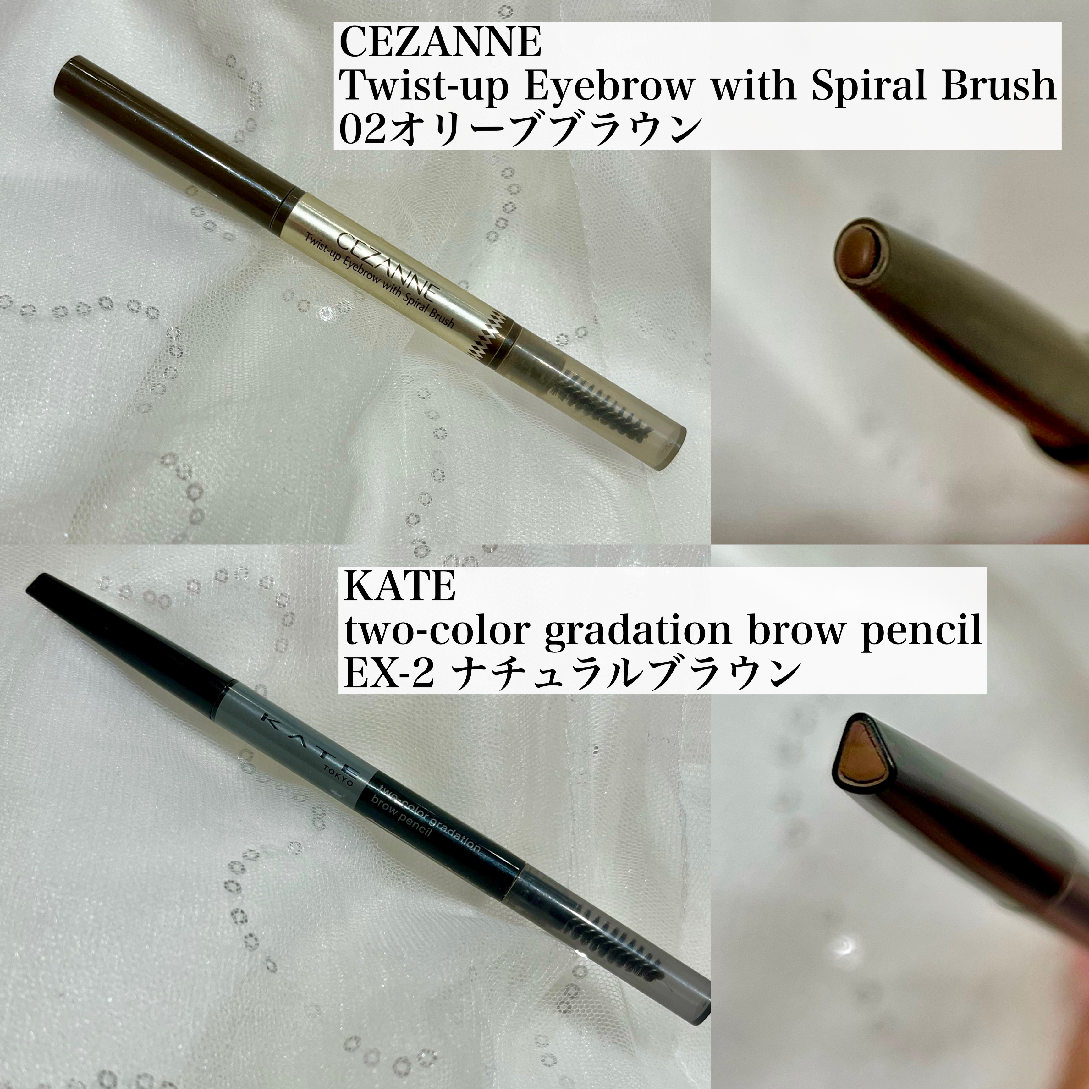ブラシ付きアイブロウ繰り出し/CEZANNE/アイブロウペンシルを使ったクチコミ（2枚目）