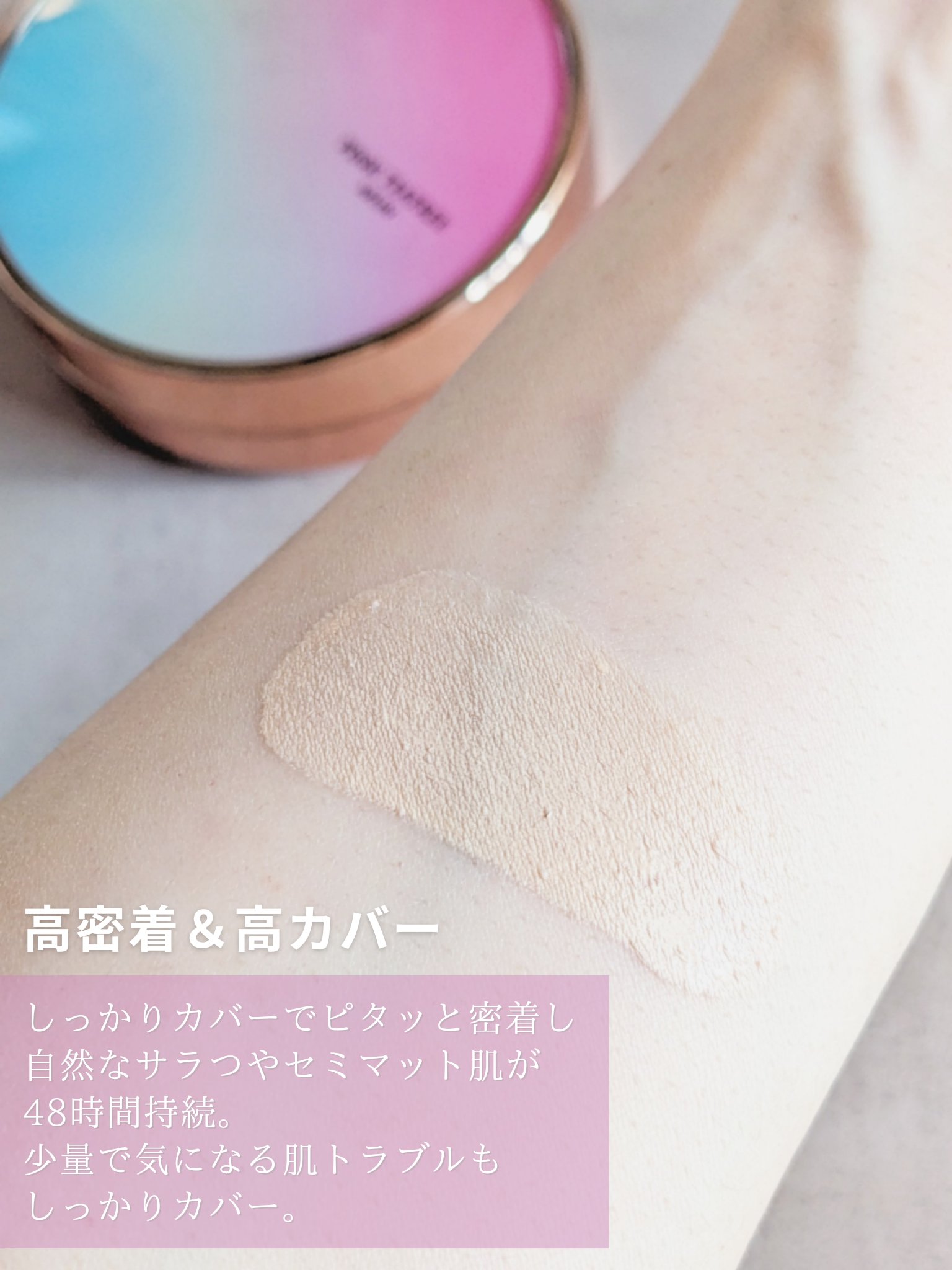 ピンクティーツリーカバークッション/APLIN/クッションファンデーションを使ったクチコミ（3枚目）