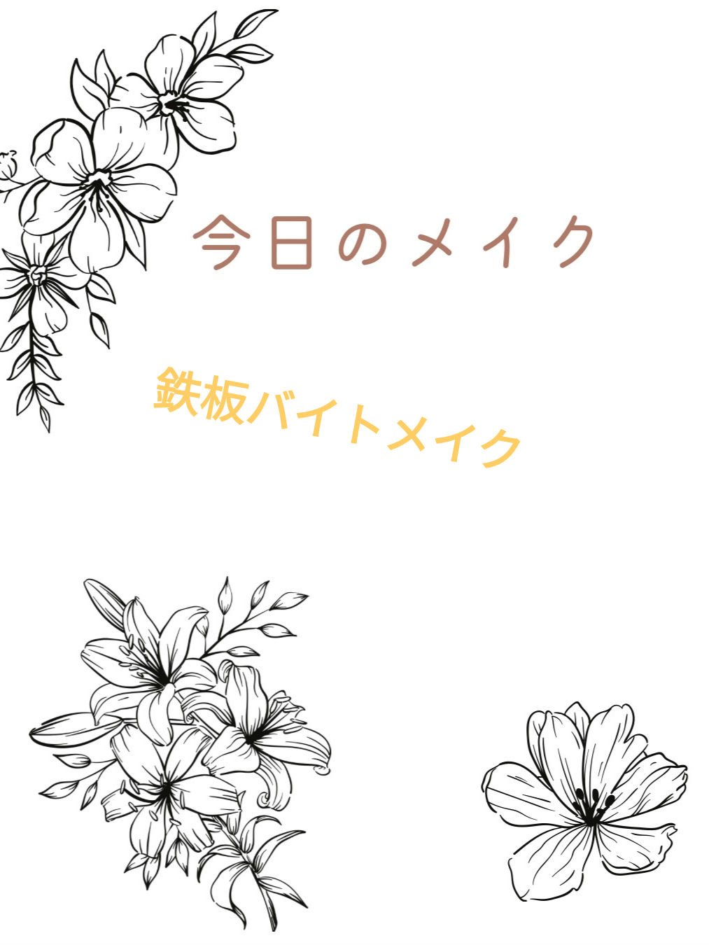 ミックスアイブロウ/キャンメイク/パウダーアイブロウを使ったクチコミ（1枚目）