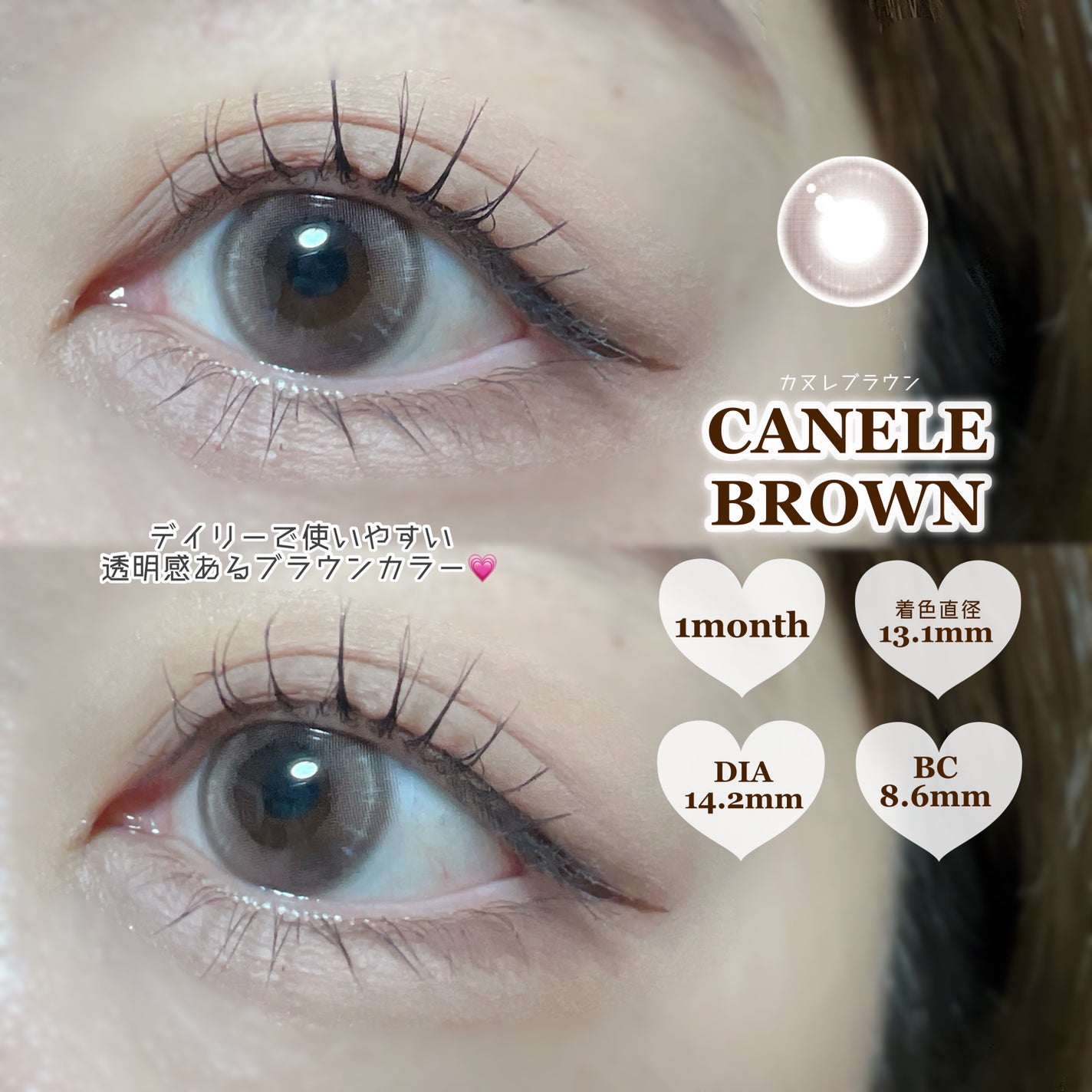 PuffMee/Puff Mee/1ヶ月(1MONTH)カラコンを使ったクチコミ(4枚目)