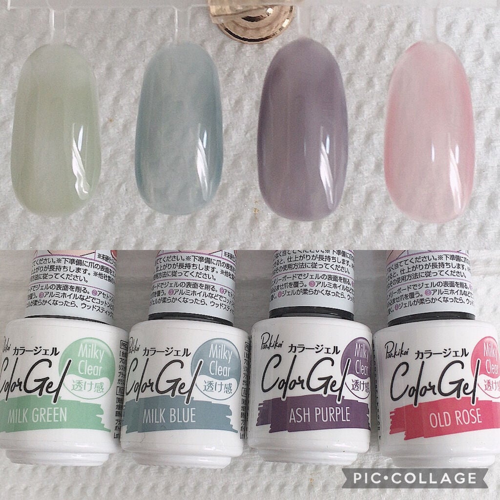 パル カラージェル/キャンドゥ/ジェルネイルを使ったクチコミ(3枚目)