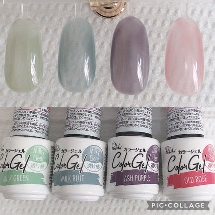 パル カラージェル/キャンドゥ/ジェルネイルを使ったクチコミ(3枚目)