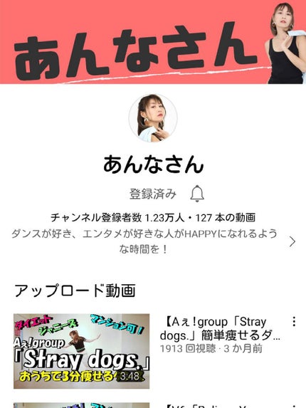 おみぃ on LIPS 「楽しんでダイエットしたい人におすすめしたいダイエットダンス。①..」(4枚目)