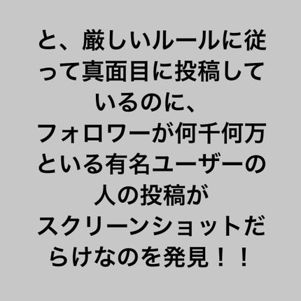 さゆみん♡韓国コスメ on LIPS 「今日はまた注意喚起の投稿になります🙇♀️LIPSでおすすめの..」(4枚目)