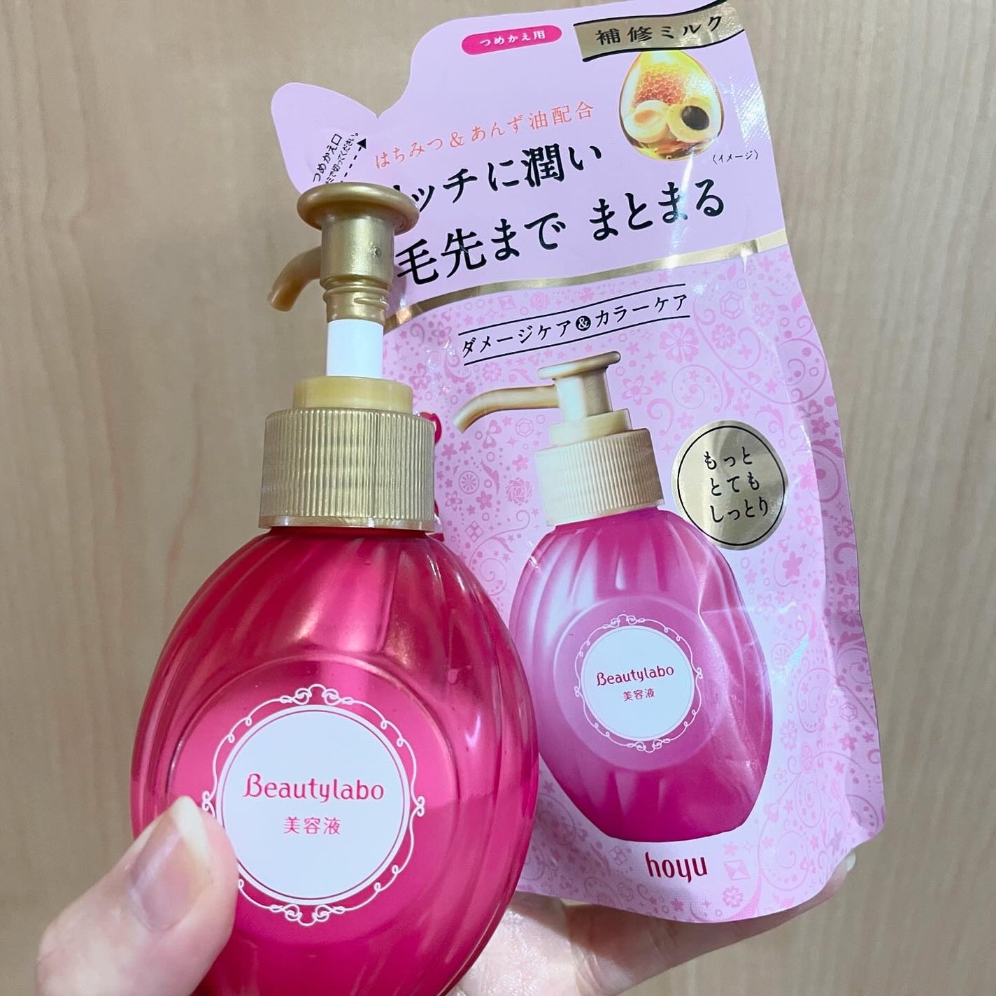 補修ミルク もっととてもしっとり/ビューティラボ/ヘアミルクを使ったクチコミ(2枚目)