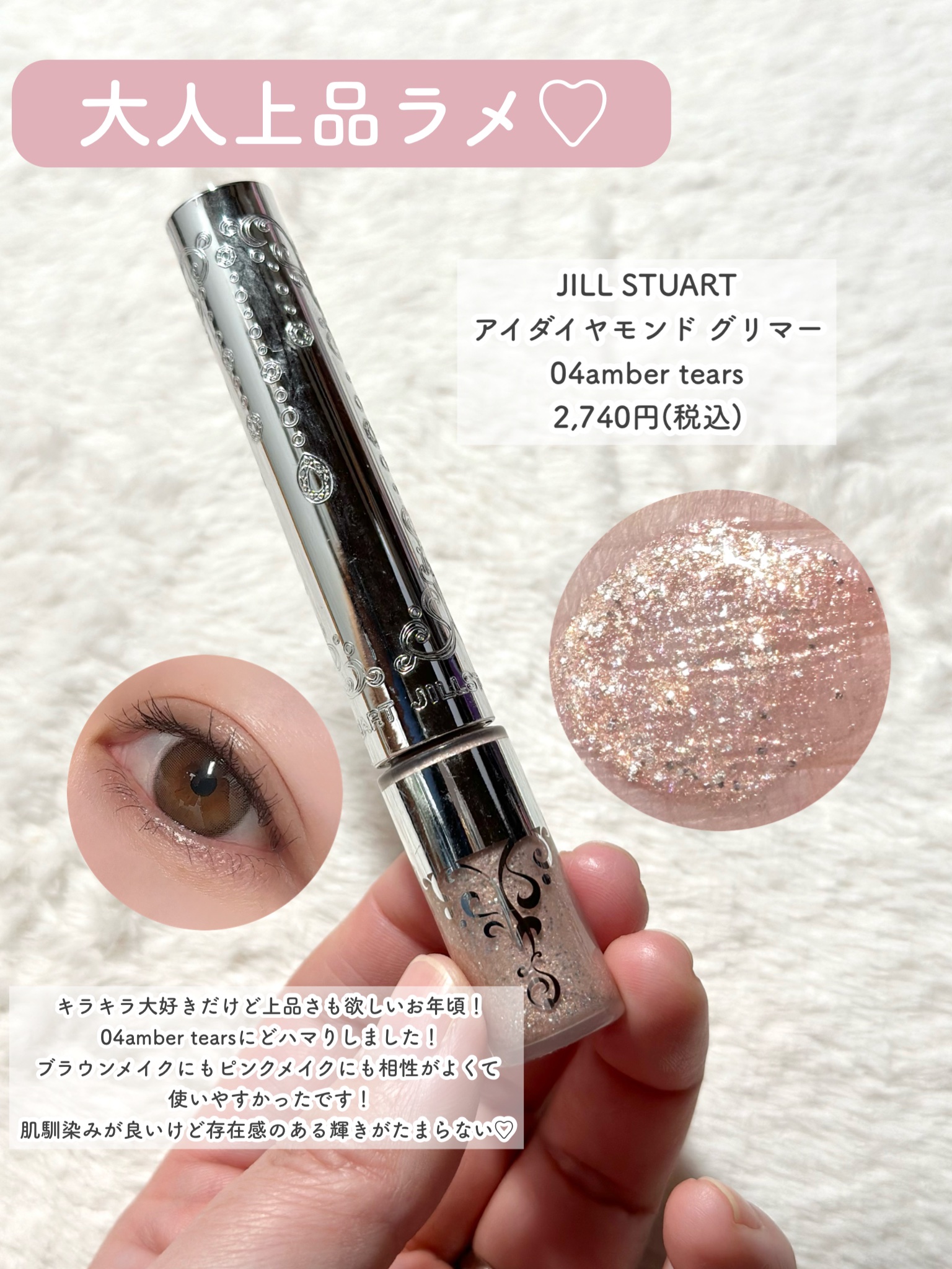 THE アイパレR/b idol/アイシャドウパレットを使ったクチコミ（2枚目）