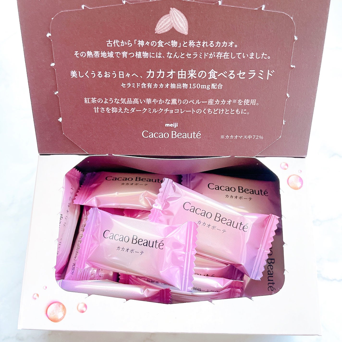 カカオボーテ /明治/その他を使ったクチコミ(3枚目)