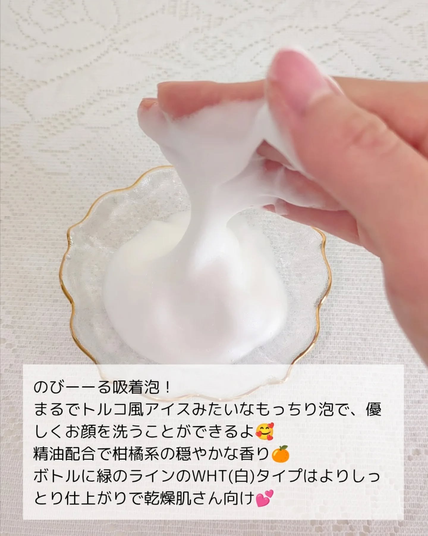 モッチスキン 吸着泡洗顔/MoccHi SKIN/泡洗顔を使ったクチコミ（3枚目）